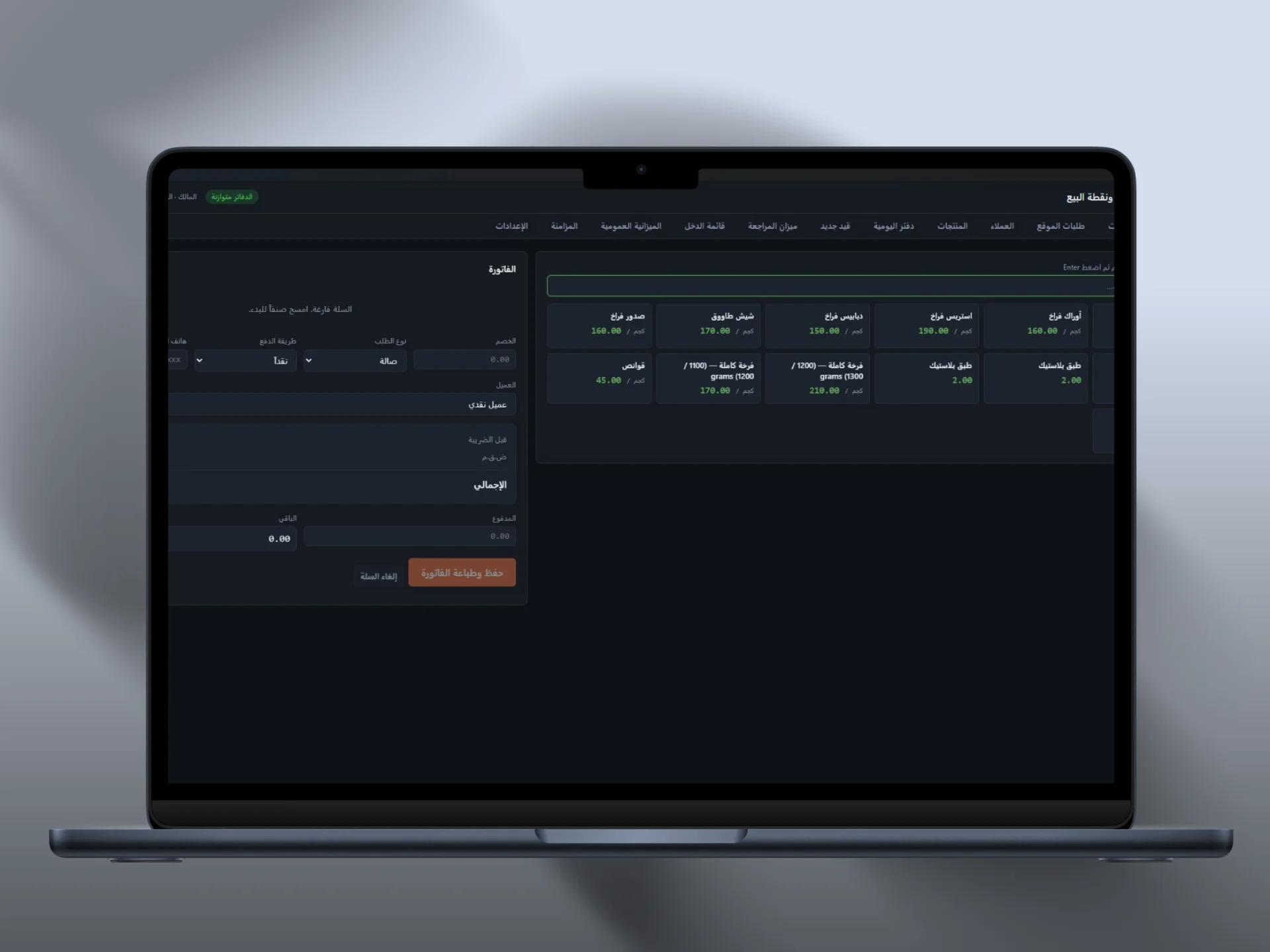 Building an ERP for your business in 2026